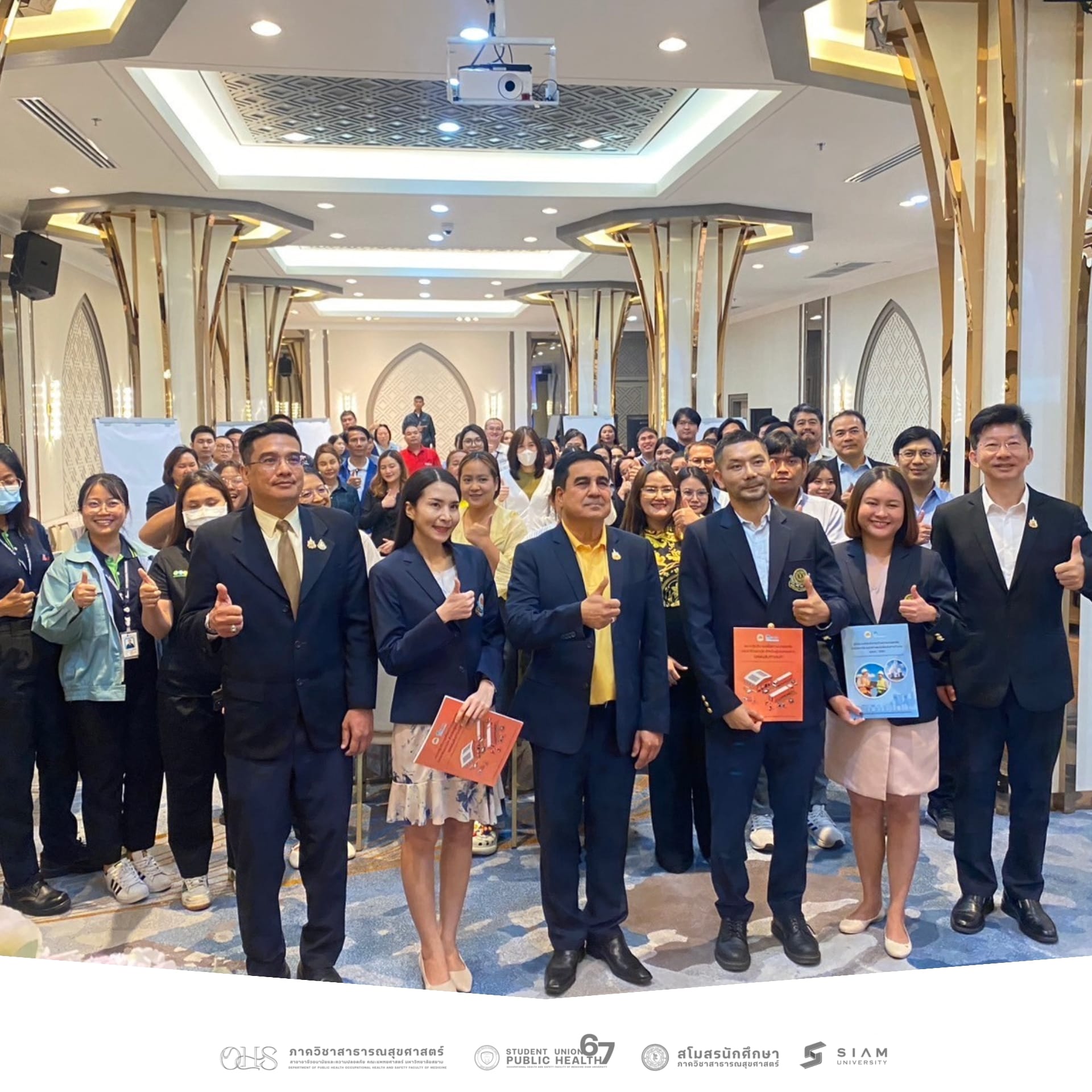 เข้าร่วมอบรมเชิงปฏิบัติการ
